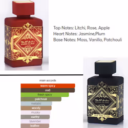 Lattafa Perfumes Bade'e Al Oud for Glory & Bade'e Al Oud Sublime EDP - 100ml (3.4 oz) |Vanilla  Amber  & Oud (VALUE PACK)