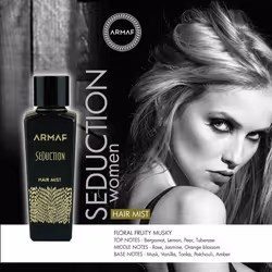 ARMAF Seduction Hair Mist for Women 80ml