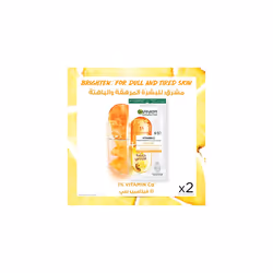 Ampoule Sheet Masks Kit