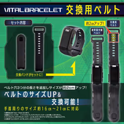Extension Strap Band For Bandai Vital Bracelet Series Digital Monster Digimon