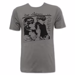 Sonic Youth Arabic Goo T-shirt S - XXL
