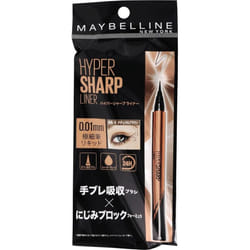 Maybelline Hyper Sharp Liner R BR-1 Natural Brown Eye makeup Eyeliner 1. Lift eyelid lightly with fingers, hold eyeliner upright, and draw a line betw