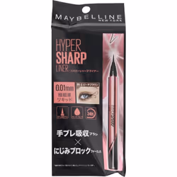 Maybelline New York Maybelline Hyper Sharp Liner R BR-3 Peach Brown Eye makeup Eyeliner 1. Lift eyelid lightly with fingers, ...