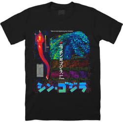 SHIN GODZILLA: ORIGAMI - T-SHIRT - M
