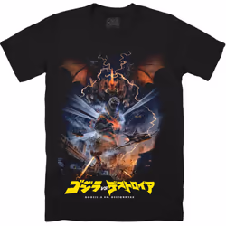 GODZILLA VS. DESTOROYAH - T-SHIRT - XL