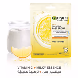 5 X Garnier Skin Active Instant Brightening Face Tissue Mask with Vitamin C 28g