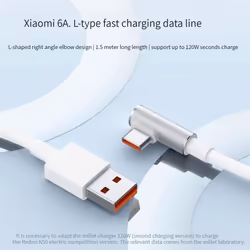 XIAOMI Extra Long  6A 1.5M L Type-C Phone Cable for Game - 1.5M
