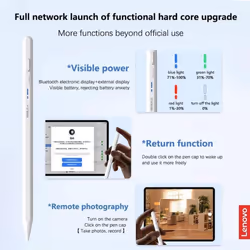 Lenovo BP17BL Universal Stylus Pencil.For Android iOS Tablet for IPad Touch Pen.Active Capacitor Pen with BT - White