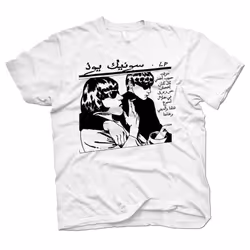 Sonic Youth Goo - Arabic T-Shirt S - XXXL