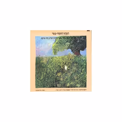 Various Sixteenth Lamb CD