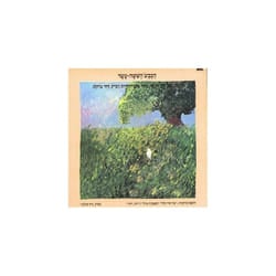 Various  Sixteenth Lamb CD