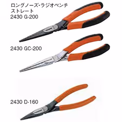 Bahco 2430G-140 5 1/2-Inch Ergo Long Nose Pliers