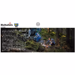 Hultafors 602900 Trekkers Little Help Hunting/Outdoor Knife, Brown, one Size - Additional view 7
