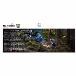 Hultafors Qvarfot - Felling Axe (premium)