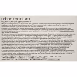 Shu Uemura Urban Moisture HydroNourishing Treatment, 200 millilitre