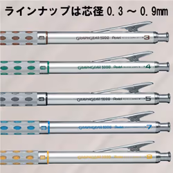 Pentel Graph Gear 1000 Mechanical Drafting Pencil 0.9mm Yellow (PG1019)