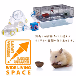 Ferplast Favola Hamster/ Mouse Cage