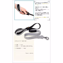 Ferplast Ergocomfort Elastic G25/120 Dog Lead, 25 mm/ 120 cm