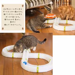 Ferplast Typhon Cat Toy, White