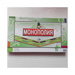 Monopoly Board Game Classic French, Russian, British, Arab, Spanish Chessboard - Russian