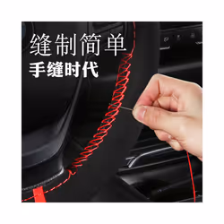 Black Suede Red Mark Braid On Steering Wheel Car Steering Wheel Cover - Brown-black line