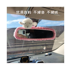New cute bear rabbit chicken rearview mirror cover cartoon Korea rear - NO.3