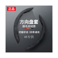 New 2 Halves Car Steering Wheel Cover 38cm 15inch Fur Material Wheel Booster - Black