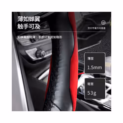 New 2 Halves Car Steering Wheel Cover 38cm 15inch Fur Material Wheel Booster - Black