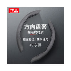 New 2 Halves Car Steering Wheel Cover 38cm 15inch Fur Material Wheel Booster - Grey