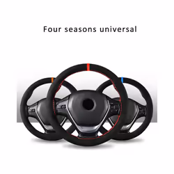 37/38cm Yellow Suede Material Car-styling Car-covers Sweat-Absorbent Anti-Slip - Red Black Line