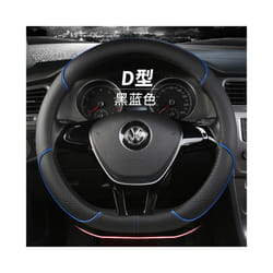 Car Steering Wheel Cover 38cm PU Leather For VW Sharan Passat Caddy Touran - AD38CM