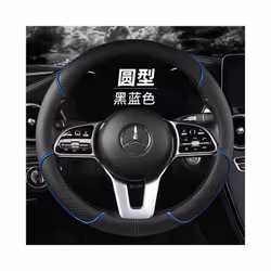 Car Steering Wheel Cover 38cm PU Leather For VW Sharan Passat Caddy Touran - AO38CM