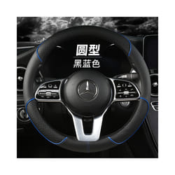 Car Steering Wheel Cover 38cm PU Leather For VW Sharan Passat Caddy Touran - AO38CM
