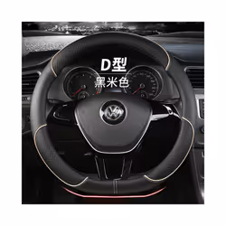 Car Steering Wheel Cover 38cm PU Leather For VW Sharan Passat Caddy Touran - BD38CM