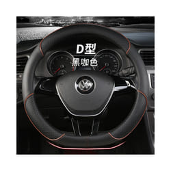 Car Steering Wheel Cover 38cm PU Leather For VW Sharan Passat Caddy Touran - CD38CM
