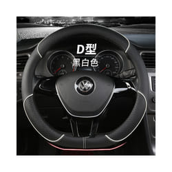 Car Steering Wheel Cover 38cm PU Leather For VW Sharan Passat Caddy Touran - DD38CM