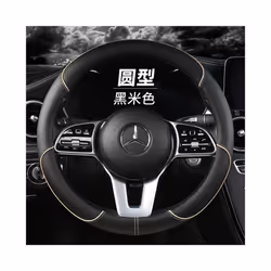 Car Steering Wheel Cover 38cm PU Leather For VW Sharan Passat Caddy Touran - DO38CM