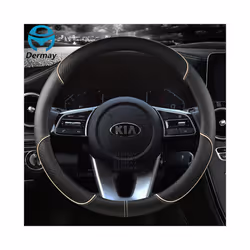 PU Leather  Car Steering Wheel Cover for Kia Ceed Sportage Picanto Cerato - O shape Beige