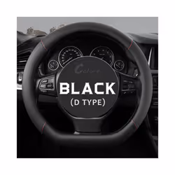 Car Steering Wheel Cover PU Leather D Shape Auto Steering Wheel Cover - BLACK D type