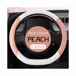 Car Steering Wheel Cover PU Leather D Shape Auto Steering Wheel Cover - Peach D type