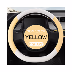 Car Steering Wheel Cover PU Leather D Shape Auto Steering Wheel Cover - Yellow D type