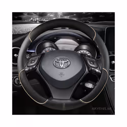 Microfiber Leather Sport Car Steering Wheel Cover For Toyota CHR C-HR - BEIGE