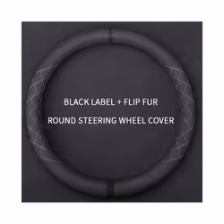 For Tesla Car Suede Leather Steering Wheel Cover 38cm Anti-Slip Breathable - Black