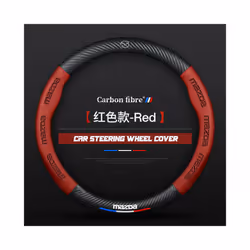 Carbon Fiber Car Steering Wheel Cover Alcantara Leather for Mazda 2 3 - O Full carbon fiber