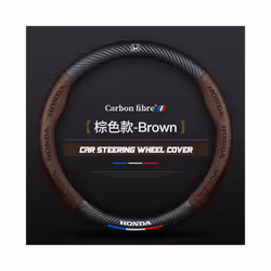 Carbon Fiber Car Steering Wheel Cover for Honda Fit Accord 8 Civic Jazz - O Brown