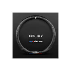 Carbon Fiber Leather Car Steering Wheel Cover For Skoda Octavia A7 Kodiaq - D type black