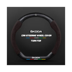 Carbon Fiber Car Steering Wheel Cover Alcantara for Skoda Octavia 2 1 - D Brown