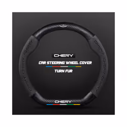 Carbon Fiber Auto Steering Wheel Cover Alcantara Leather for Chery Tiggo - D Black