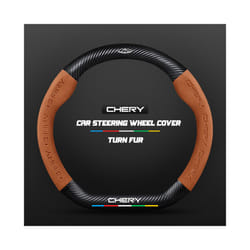 Carbon Fiber Auto Steering Wheel Cover Alcantara Leather for Chery Tiggo - D Light brown