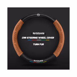 Carbon Fiber Auto Steering Wheel Cover for Nissan Qashqai J11 J10 Leaf - O Light brown